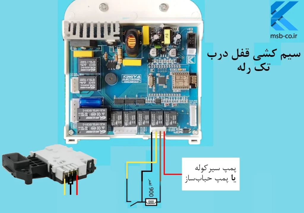 سوییچ تک رله